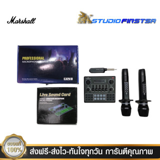 ชุดไมโครโฟนไร้สาย พร้อม Soundcard Mixer เชื่อมต่อได้ทุกลำโพง[ของแท้ 100%]