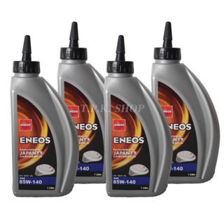 4 ขวด(4 ลิตร)เอเนออส ENEOSน้ำมันเกียร์ ลิมิเต็ดสลิป LSD GL-5 SAE 85W-140 LIMITED SLIP สำหรับเฟืองท้าย BT50Pro,นิวเรนเจอร