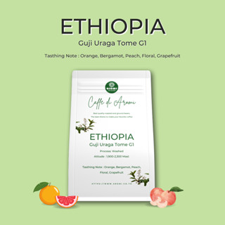 เมล็ดกาแฟ ETHIOPIA Guji Uraga Tome G1