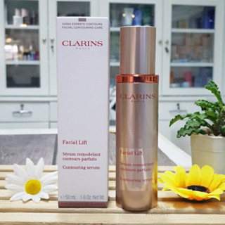 Clarins Facial Lift Curvy Face Contouring Serum 50ml เซรั่มหน้าเรียวกระชับ ผลิต10/2022