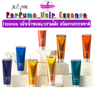 JULYME Perfume Non Wash Hair Pack 200ml / Hair Essence 80ml