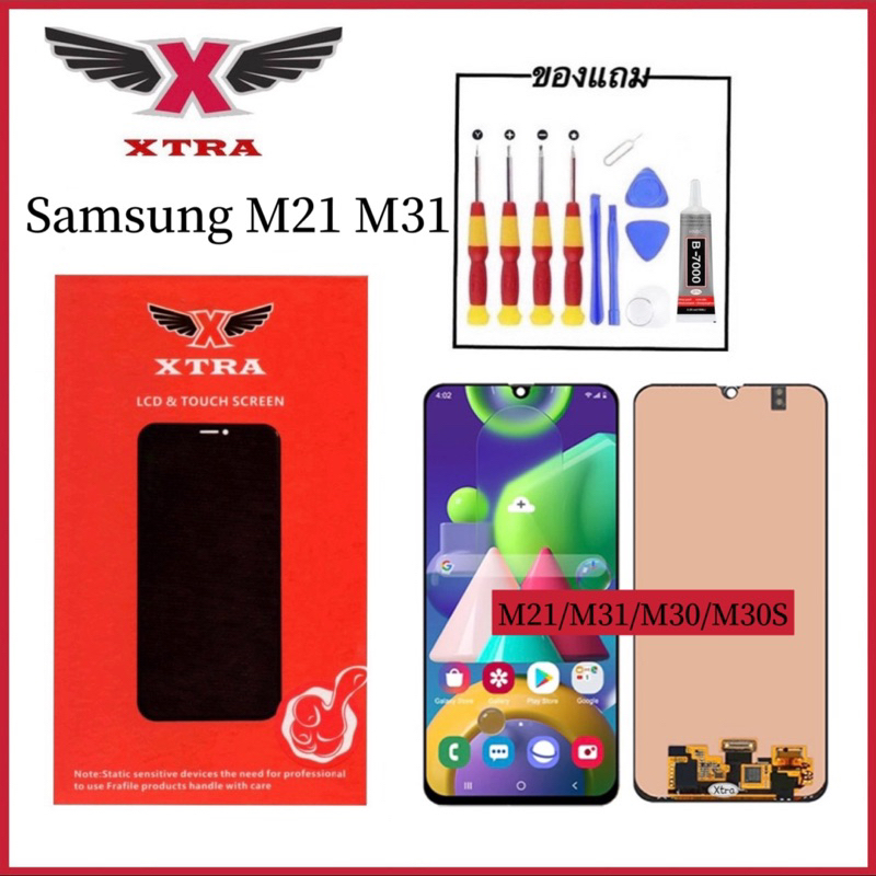 XTRA หน้าจอ LCDSamsung M21/M31/M30/M30Sงานแท้ อะไหล่มือถือ Lcd Screen Display จอ + ทัช For ซัมซุงM21