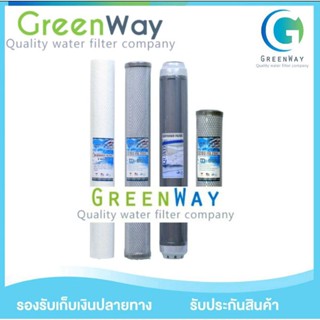 ชุดไส้กรองน้ำดื่ม Aquatek 20 นิ้ว   3 ขั้นตอน ฟรี CTO 10 นิ้ว