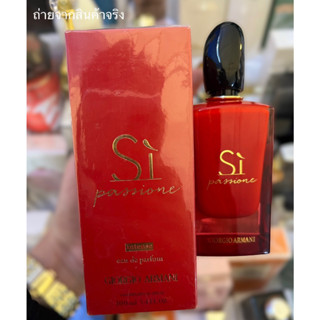 Armani Si Passione Intense 100ml.