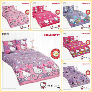 TOTO ผ้าปูที่นอน (ไม่รวมผ้านวม) Hello Kitty