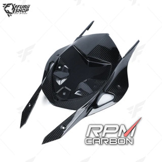 อันเดอร์เทล RPM Carbon Undertail : for BMW S1000RR 2012-2014