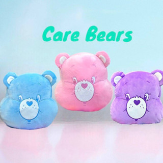 หมอนผ้าห่มหน้าตุ๊กตา Care bear มี 3 สี