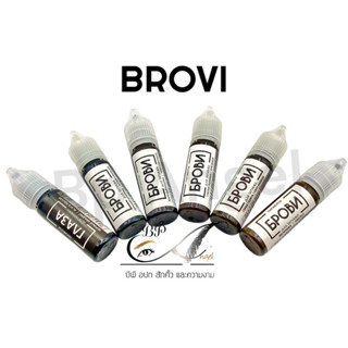 สีสักคิ้ว สีรัสเชีย สี BROVI สีสักคิ้ว สีสักคิ้วคุณภาพ