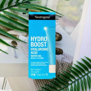 Neutrogena Hydro Boost Water Gel 15 g นูโทรจีนา ไฮโดร บูสท์ วอเตอร์ เจล 15 กรัม