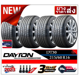 215/60R16 DAYTON DT30 |2,4 เส้น| *ปี2023*-ส่งฟรี- เงินสด/เก็บเงินปลายทาง