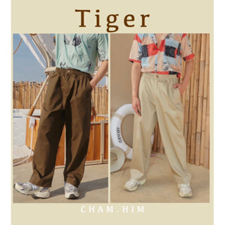 ขายาว 🐅ไทเกอร์  Freesize