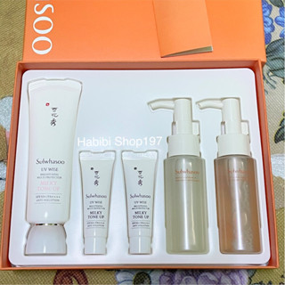 กันแดด Sulwhasoo UV Wise Brightening Multi Protector Milky Tone Up 50ml Set