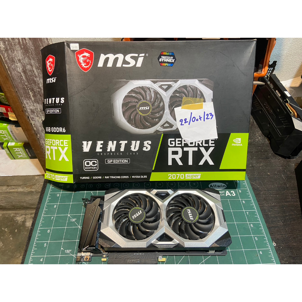 RTX2070SUPER VENTUS OC - 8GB GDDR6