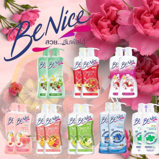 บีไนซ์ (Benice) - ครีมอาบน้ำ ขวดปั๊ม 1 แถม 1 ขนาด 400 มล. หลากหลายกลิ่น สมูทตี้ , แอนตี้แบค , บิวตี้ไวท์