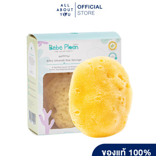 Bebe Ploen Natural silky Smooth Sea Sponge - Medium size