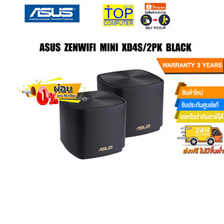 [ผ่อน0%10ด.]ASUS ZENWIFI MINI XD4S/2P