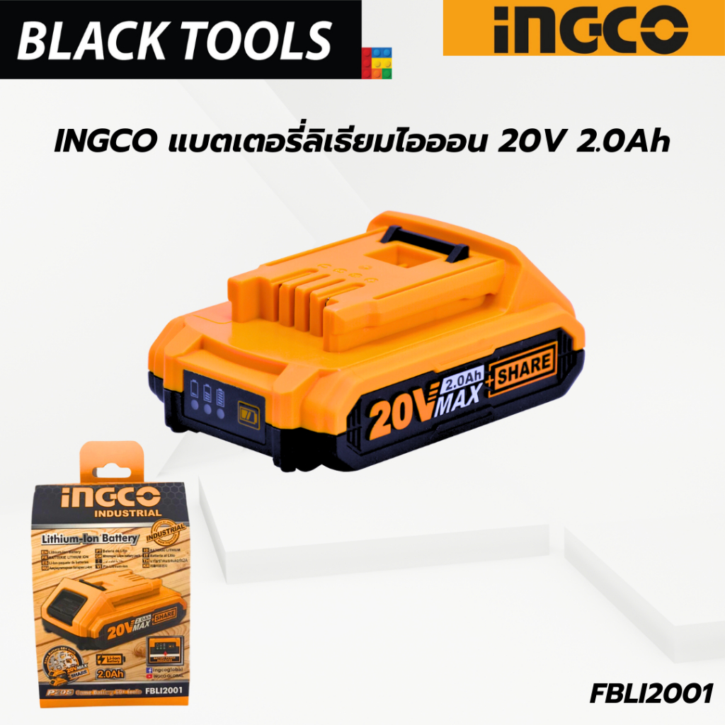 INGCO(อิงโก้)|แบตเตอรี่ลิเธียมไอออน 20V (2.0Ah) FBLI20011