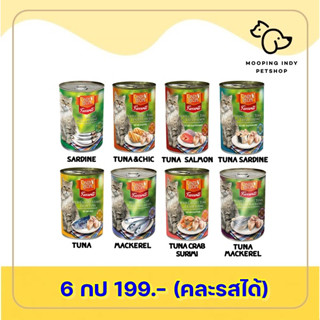 [6กระป๋อง199 คละรสได้] CINDY RECIPE ซินดี้ เรชิพี อาหารเปียกแมว อาหารเปียกชนิดกระป๋อง 400 กรัม