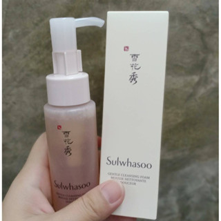 Sulwhasoo Gentle Cleansing Foam 50ml.เเบบมีกล่อง/1ชิ้น