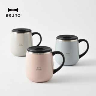 🚚 พร้อมส่ง แก้วมัคเก็บอุณหภูมิ BRUNO Stainless Mug Short 320ml  BHK262 แก้วน้ำสแตนเลสพร้อมฝาทรงเตี้ย จากญี่ปุ่น 🇯🇵