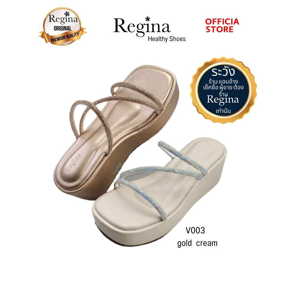 Regina รองเท้าส้นตึก รองเท้าเพื่อสุขภาพสำหรับผู้หญิง รุ่น V003 แบบสวมประดับเส้นเพชร ระยิบระยับสู้แสง สู้ไฟ พื้นด้านในนุ่