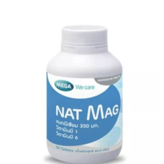 Mega Nat Mag 30s เมก้า วี แคร์ แนท-แมก แมกนีเซียม 30 เม็ด