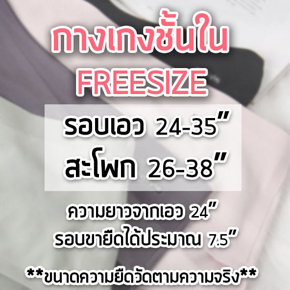 💥Angle Bra 💥 (N182) ⭐บราไร้ขอบ ไร้โครงเพื่อ ไร้รอยต่อ ทรงบราสวย เนื้อผ้านิ่ม ใส่สบายมาก⭐ - รูปที่ 6