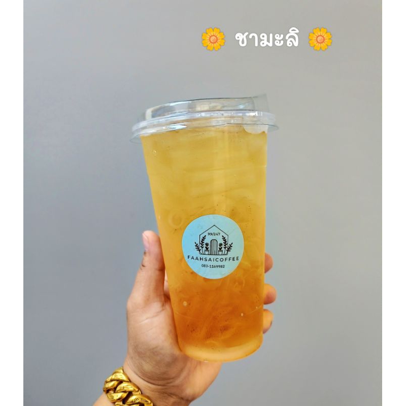 ชาสดมะลิ​ ชาใส​ ใบชาอัสสัม​(รหัส​ ส)​