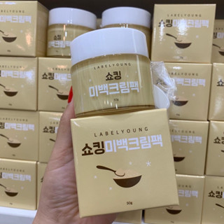 🌈Labelyoung Shocking Whitening Cream Pack ครีมน้ำนมกระปุกใหม่ 🌈