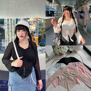 เสื้อแขนยาว ผ่าหน้า สไตล์ Y2K ฮิตมาก ต้องมี มาแรงสุดๆ เสื้อผ้าสาวอวบอ้วน พลัสไซส์ ไซส์ใหญ่