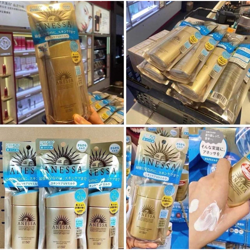 ANESSA กันแดด สีทอง 🟢