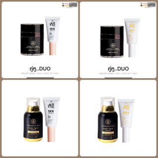 (แท้💯+ส่งฟรี) Inaclear Cream &amp; Serum + iBloc ครีมกันแดด