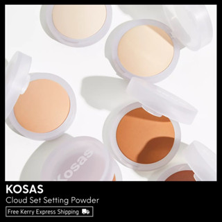KOSAS Cloud Set Setting Powder แป้งอัดเเข็ง พร้อมส่ง &amp; เเท้ 100%