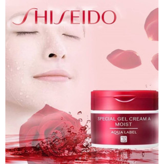 พร้อมส่ง ซิเชโด้ สเปเซียลเจลครีมสุดยอดครีมบำรุงผิวหน้า เพื่อผิวกลับShiseido Aqualabel Special Gel Cream Moist All in One