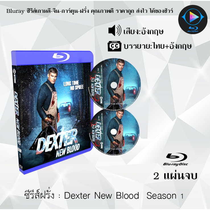 Bluray ซีรีส์ฝรั่ง Dexter New Blood : 2 แผ่นจบ (ซับไทย) (FullHD1080)