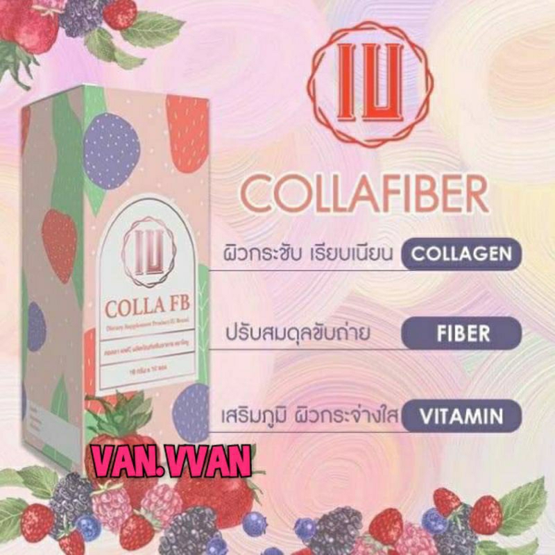 IU COLLA FB คอลลาเจนผสมไฟเบอร์