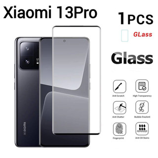 Xiaomi 13 Proตรงรุ่น(พร้อมส่งในไทย)ฟิล์มกระจกเต็มจอXiaomi 13Pro/Mi 13Pro/Xiaomi13Pro/mi13Pro