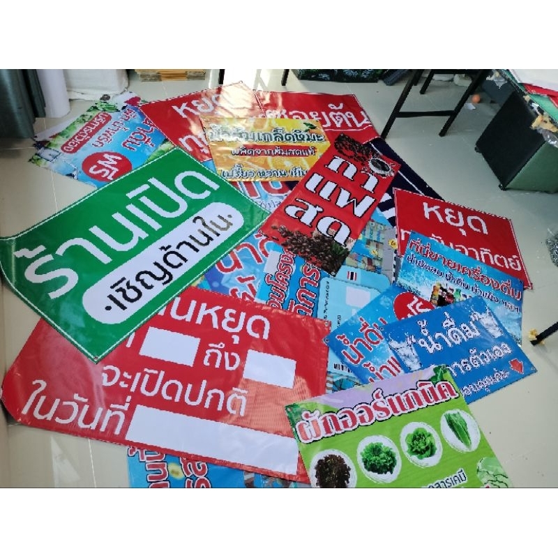 ป้ายไวนิล เปิด เสาร์-อาทิตย์ สีสวย ทนแดด ทนฝน เจาะตาไก่ฟรี