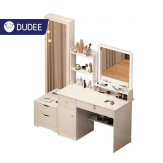 DUDEE โต๊ะเครื่องแป้งสไตล์เกาหลี รุ่น 45678 พร้อมไฟ LED **สินค้าไม่รวมเก้าอี้**