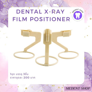 Dental X-ray Film Positioner