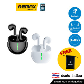 Remax Proda Small Talk TWS PD-BT124 - หูฟังบลูทูธ หูฟังไร้สาย