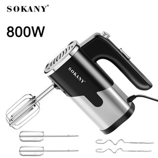 SOKANY 800W  เครื่องปั่นอเนกประสงค์  เครื่องตีแป้ง ที่ปั่น เครื่องผสมอาหาร Handmixer Impressmall