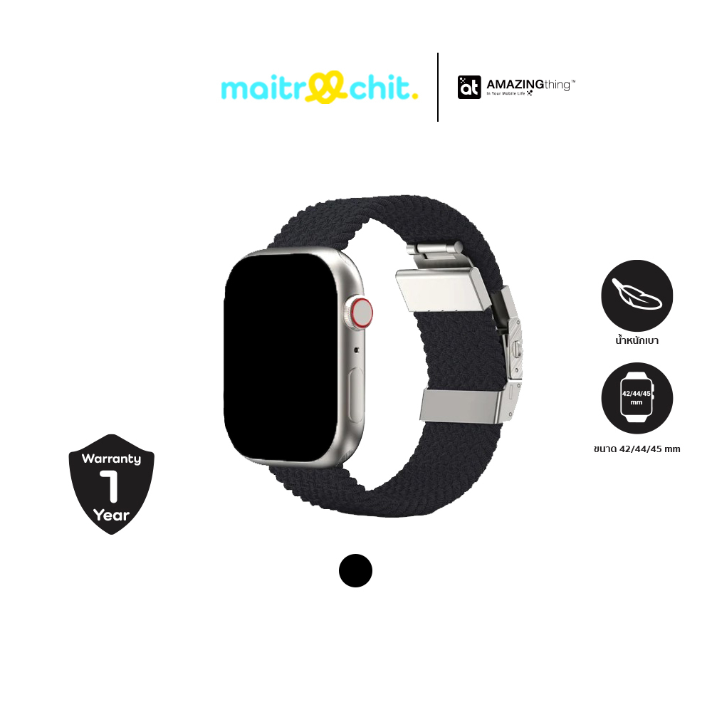 AMAZINGthing รุ่น Titan Weave สายสำหรับ Apple Watch Series 1/2/3/4/5/6/7/8/9/10/SE/Ultra (38/40/41/42/44/45/46/49 MM)