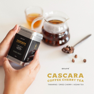 ชาเปลือกกาแฟ Cascara tea (Coffee cherry tea)