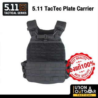 5.11 TacTec Plate Carrier