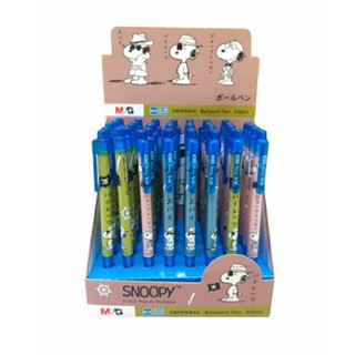 ปากกา ปากกาลูกลื่น M&amp;G ลายSnoopy ขนาด 0.38 mm.