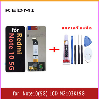 หน้าจอพร้อมทัชสกรีน Redmi Note10(5G) LCD M2103K19G  หน้าจอเรดมีโน๊ต10 5Gแถมกาวติดจอ+ไขควง