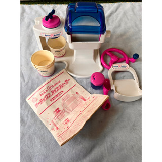 ของเล่นทำไอติมVintage - BASKIN ROBBINS Ice Cream Maker/ 1999 มือสองญี่ปุ่น