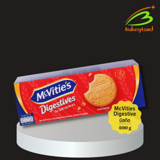 แมคไวตี้ส์ ไดเจสทีฟ บิสกิต ออริจินอล McVities Digestive Original ขนาด 400 กรัม