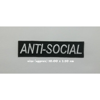 ตัวรีดติดเสื้อ Anti-Social อาร์มรีด อาร์มปัก ตกแต่งเสื้อผ้า หมวก กระเป๋า แจ๊คเก็ตยีนส์ Hipster Embroidered Iron On Sew o